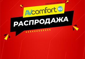 Распродажа демо образцов