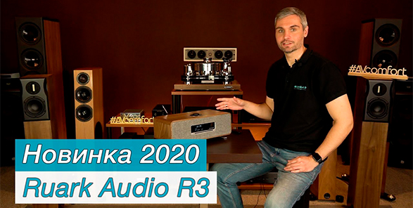 Новинка 2020. Ruark Audio R3