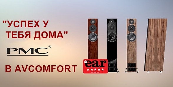 Успех у тебя дома.