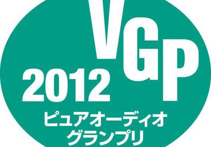 Продукция Atlas удостоена в Японии 7 наград VGP!