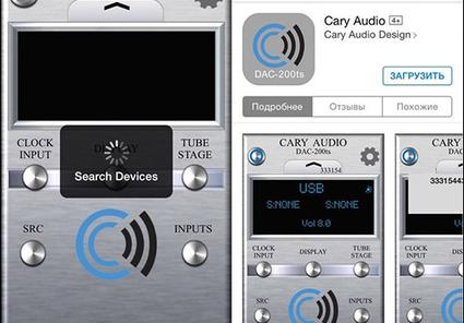 CARY AUDIO выпустили приложение для DAC-200TS