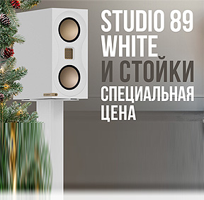 Белые Monitor Audio Studio 89 в комплекте со стойками