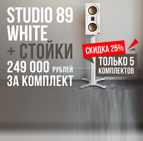 Белые Monitor Audio Studio 89 в комплекте со стойками