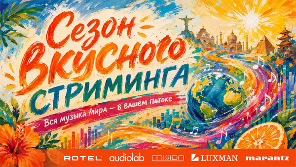 Акции, Скидки, Подарки в AVComfort