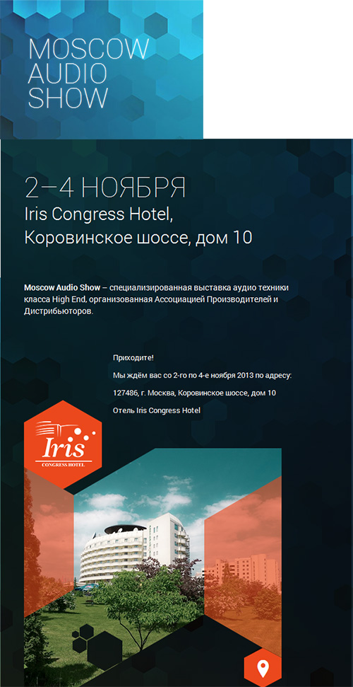 Выставка Moscow Audio Show