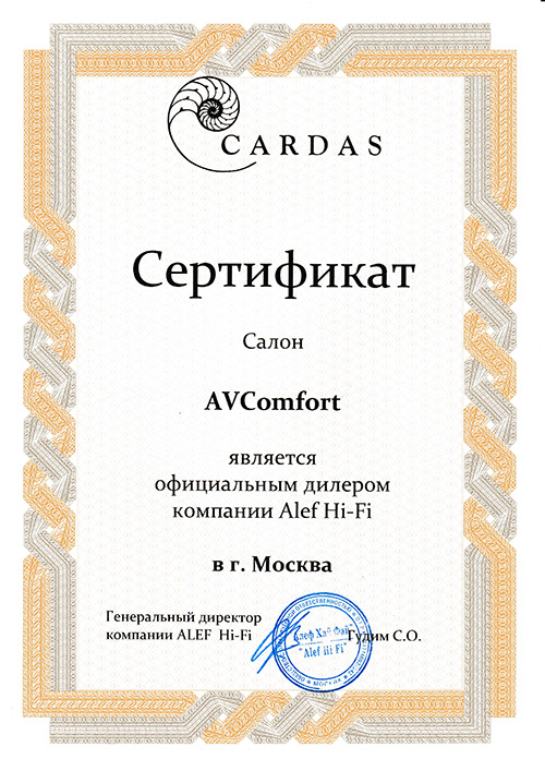 AVComfort предлагает полный спектр Hi-Fi и Hi-End техники