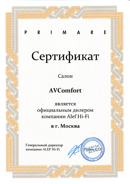 AVComfort предлагает полный спектр Hi-Fi и Hi-End техники