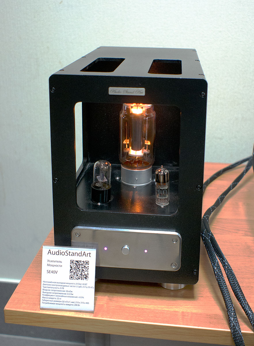 "Российский Hi-End 2013"