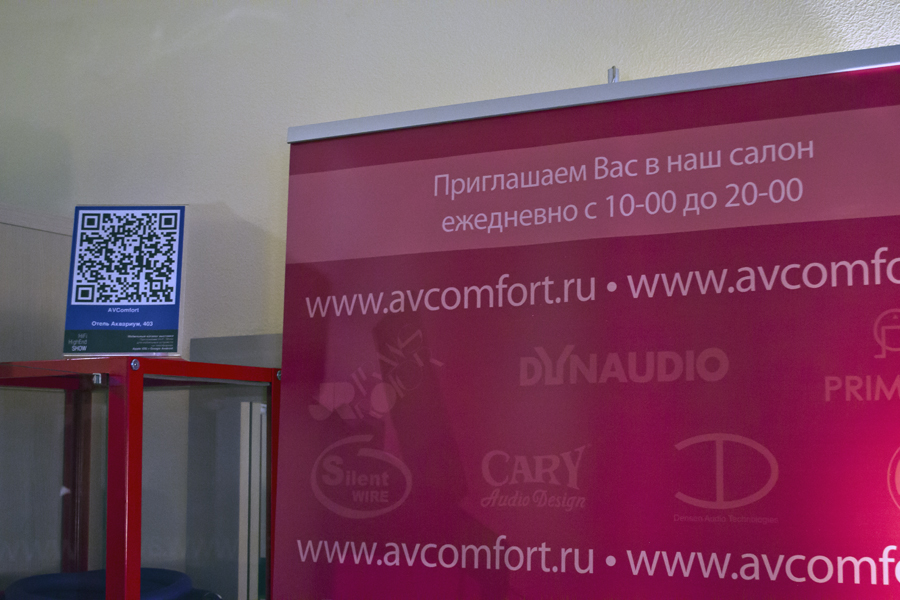 Экспозиция AVComfort на выставке Hi-Fi & High End SHOW 2013