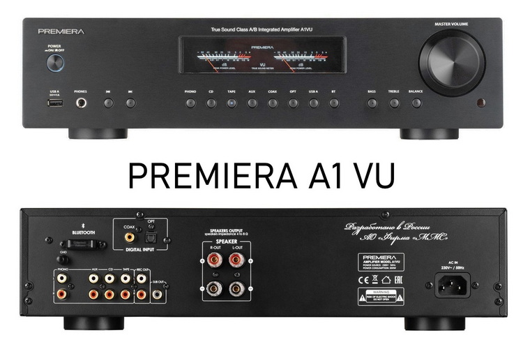 Premiera: «единичка с глазами»