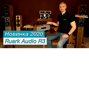 Новинка 2020. Ruark Audio R3