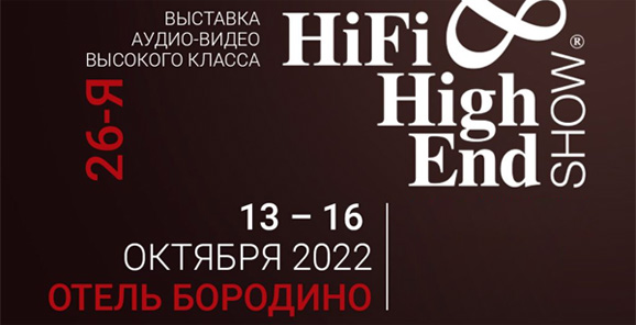 HI-FI & HIGH END SHOW 2022