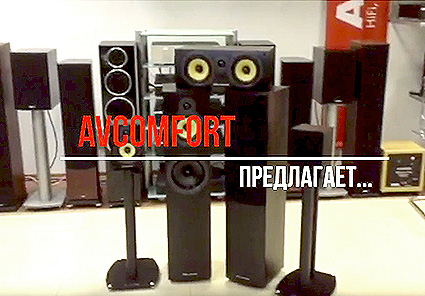 Кристальная акция в AVComfort