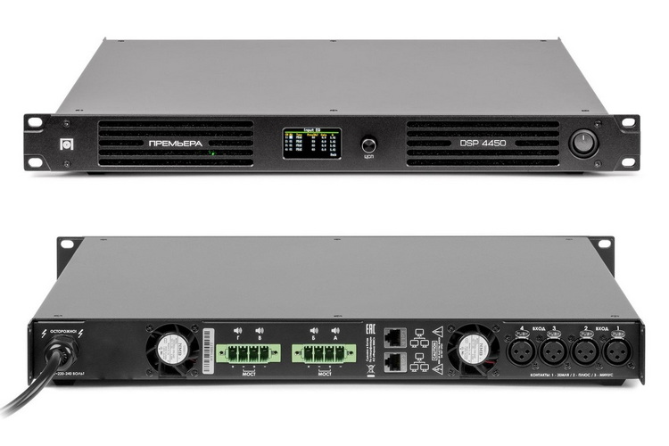 «Премьера»: усилители мощности со встроенным DSP
