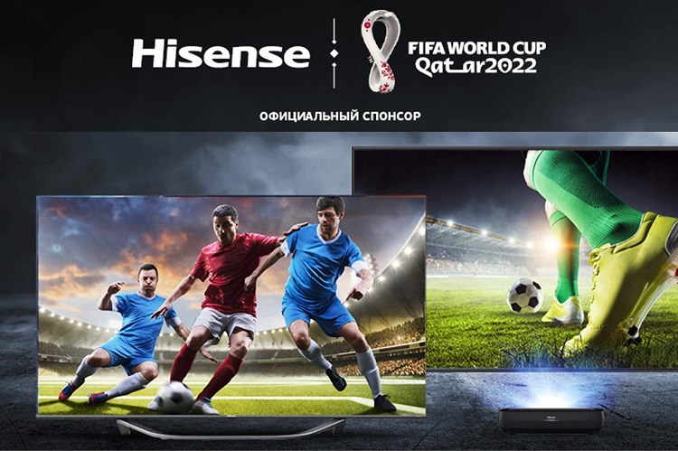 Hisense: новые стандарты качества жизни