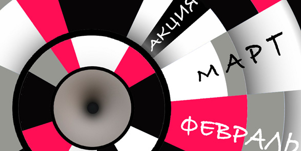 Акция ПромоВесна с Velodyne Acoustic