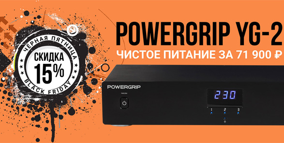 Удобное и безопасное решение для чистого питания Powergrip YG-2 – со скидкой