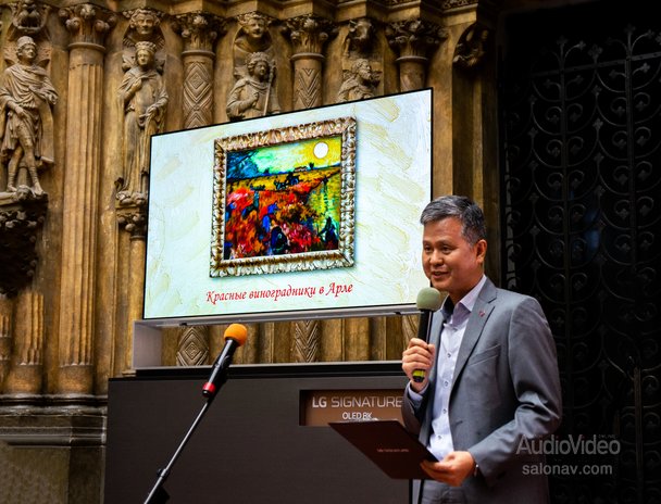 LG и Пушкинский музей спасают картину ван Гога