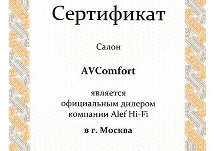 AVComfort представляет лучшие бренды для Вас.