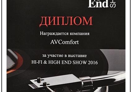 AVComfort на выставке Hi-Fi & High End 2016