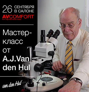 Мастер-класс от A. J. Van den Hul.