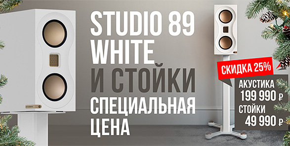 Белые Monitor Audio Studio 89 в комплекте со стойками