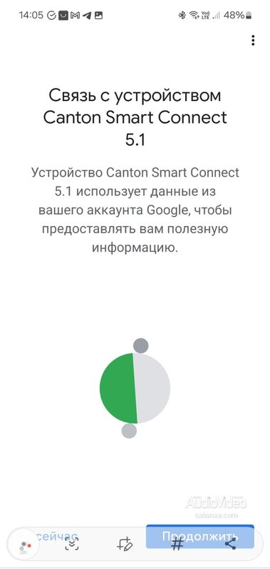 Canton_Smart_scr26.jpg