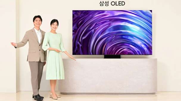 Samsung-S95D-QD-OLED-TV.jpg