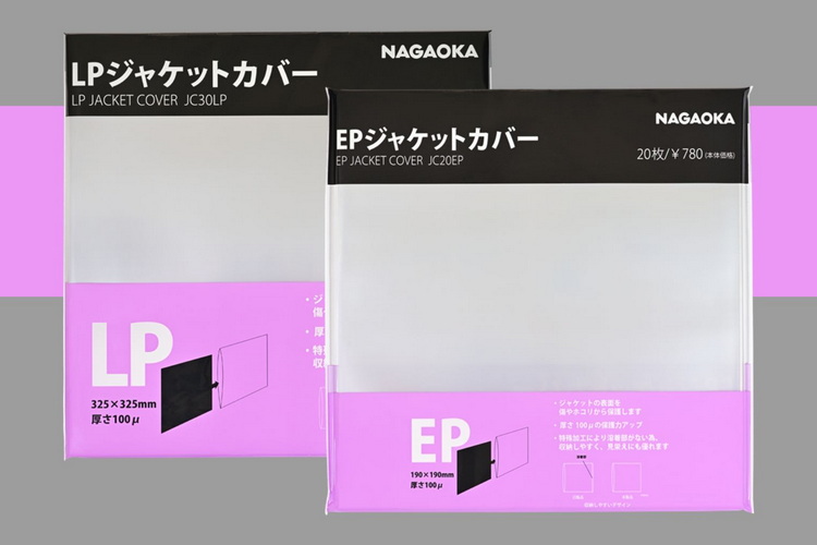 Nagaoka_envelopes.jpg