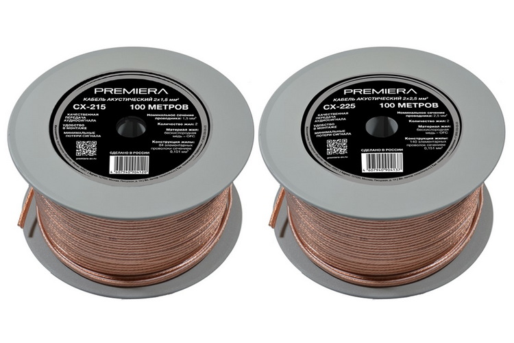 Premiera_cables_01.jpg