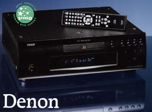 DENON DVD2500BT