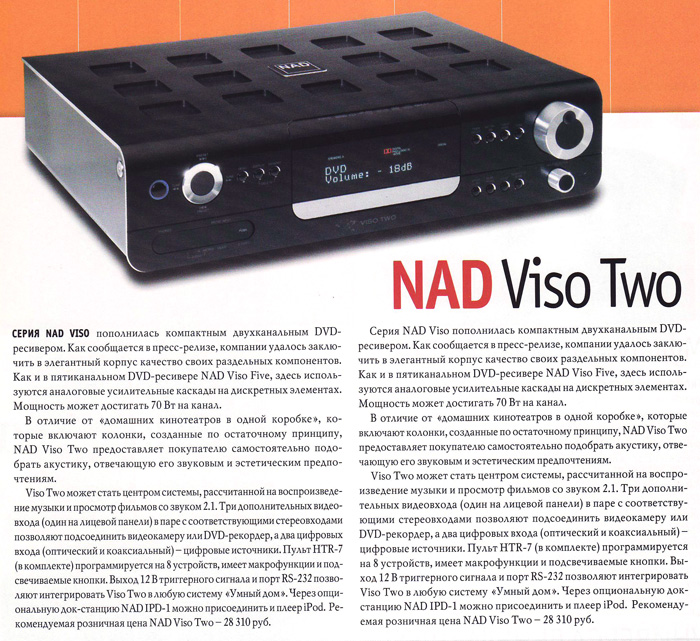 NAD VISO TWO